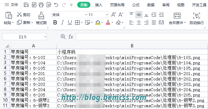 企业微信截图_20220420090842.png
