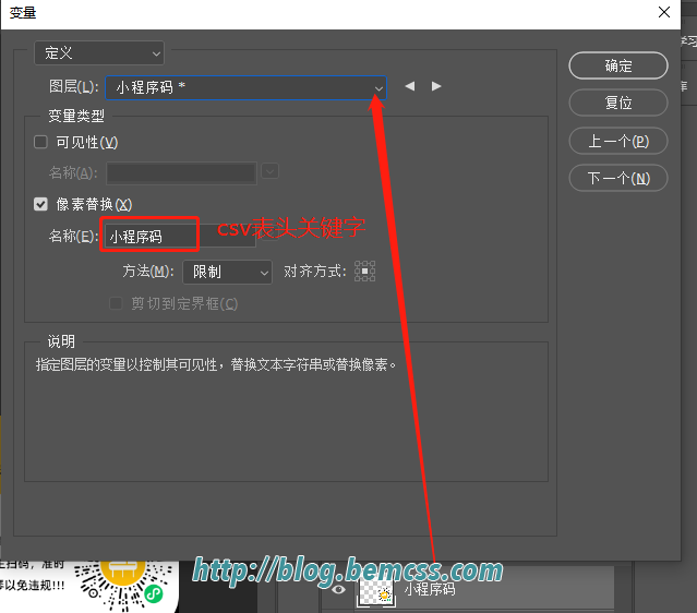 企业微信截图_20220420090413.png