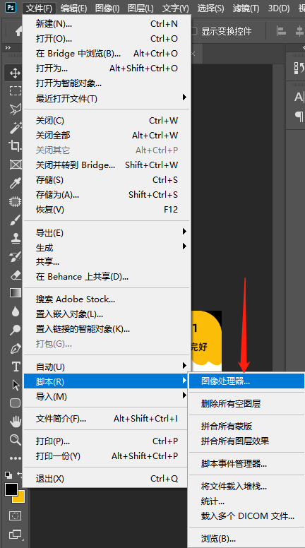 企业微信截图_20220420091330.png
